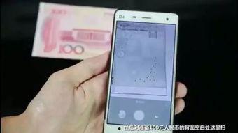 荣大夫爆料验钞视频,视频曝光真假币辨别方法