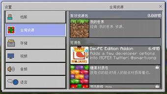 世界最新版本爆料软件,最新爆料软件深度解析