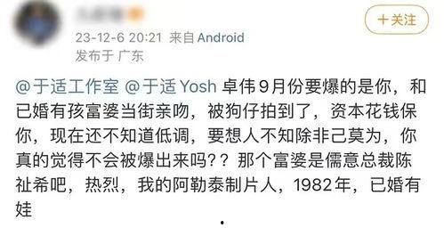 吃瓜人的小小说免费阅读,揭秘吃瓜人的小小说世界