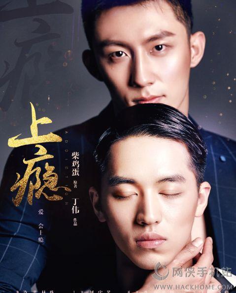 台湾上瘾在线观看,在线观看带你领略宝岛风情与青春魅力