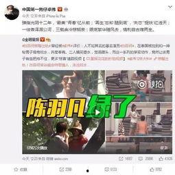 张晓寒爆料视频大全最新,揭秘娱乐圈不为人知的一面
