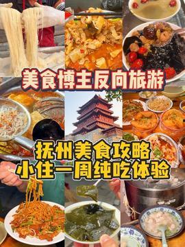 韩国吃美食爆料事件视频,视频揭秘隐藏版地道美味