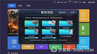 腾讯魔方新品爆料视频